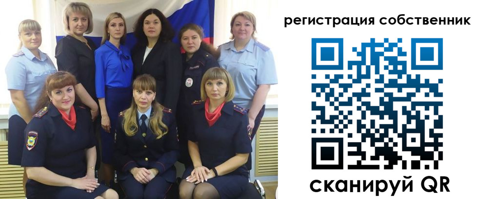 временная регистрация собственник в Октябрьском